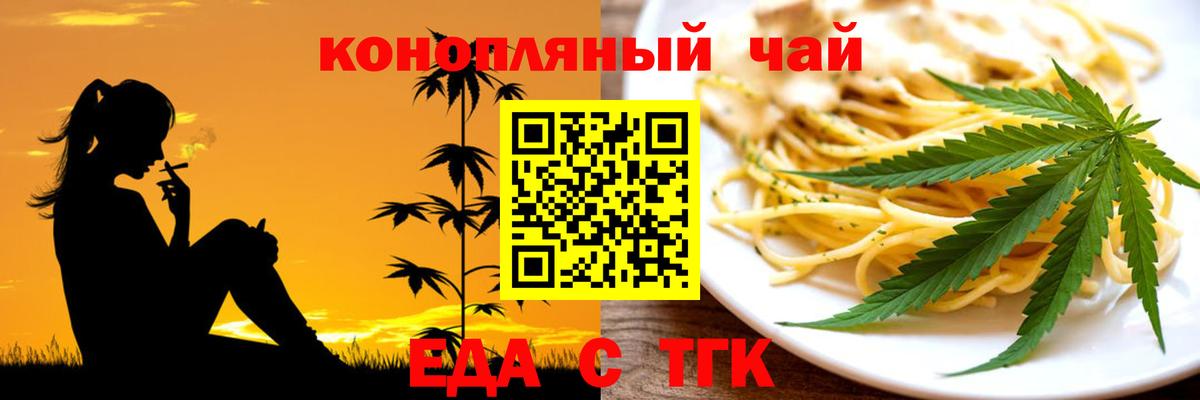 Марихуана Кушва
