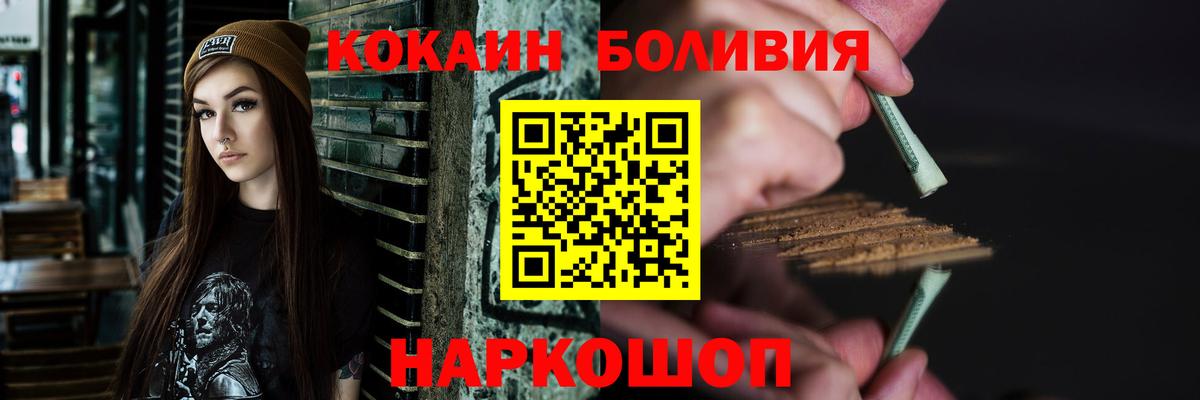 Кокаин 98% Кушва