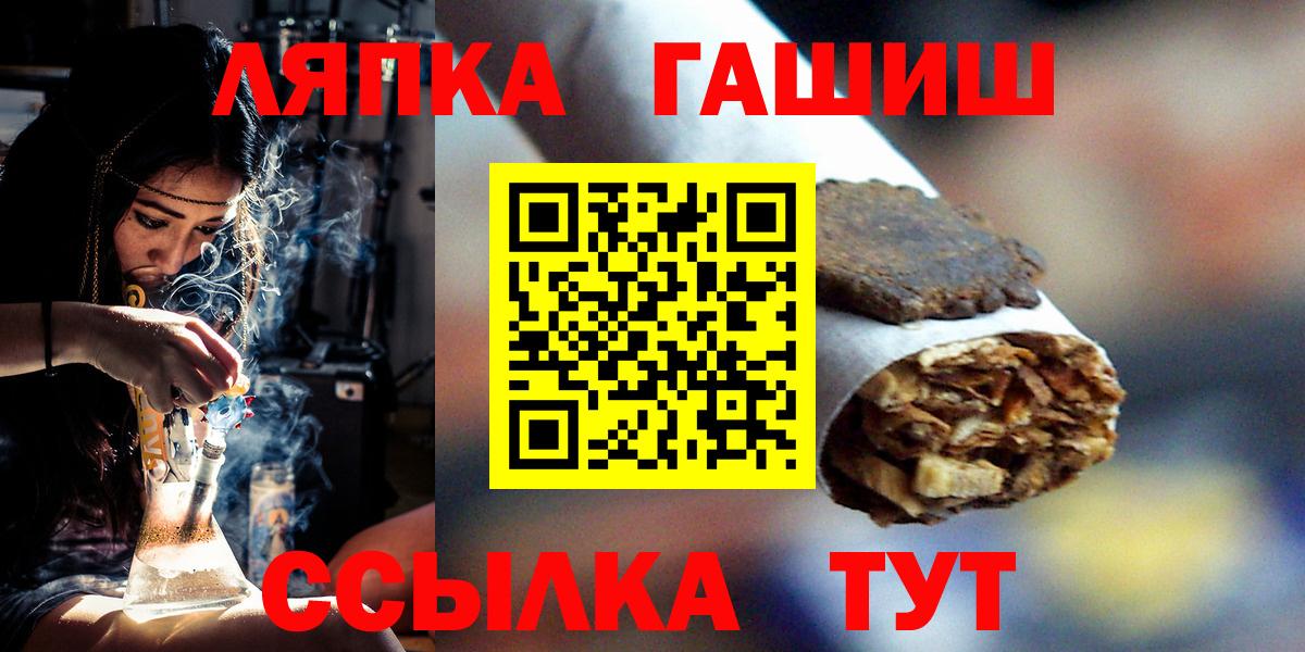 Гашиш Cannabis Кушва