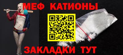 наркотики Янаул