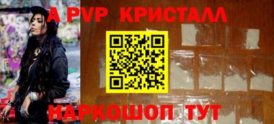 наркотики Янаул