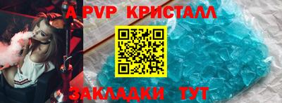 меф Ярцево
