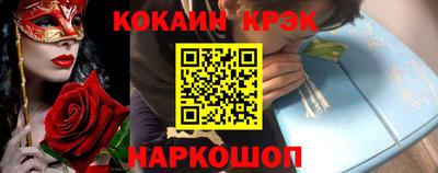 наркотики Янаул