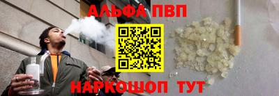 меф Ярцево