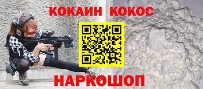 наркотики Янаул