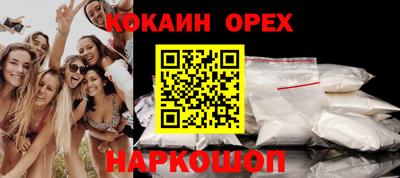 меф Ярцево