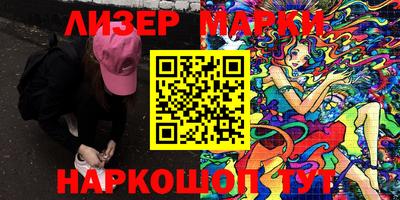 наркотики Янаул