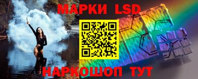 наркотики Янаул