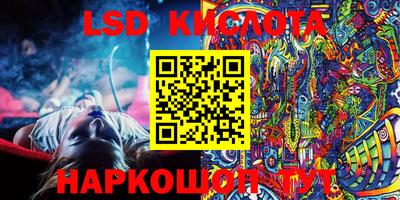 гидропоника Ярославль