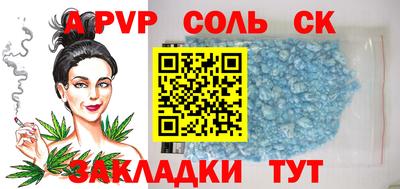 наркотики Янаул
