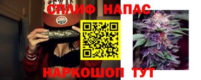 наркотики Янаул