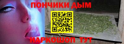 меф Ярцево