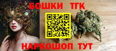 наркотики Янаул