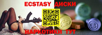 наркотики Янаул