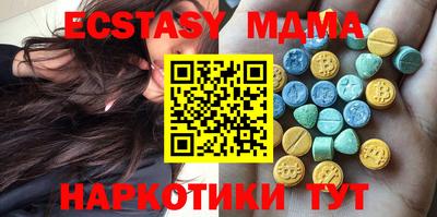 наркотики Янаул