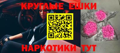 наркотики Янаул