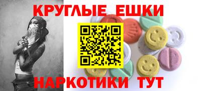 меф Ярцево