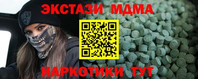 наркотики Янаул