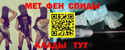 наркотики Янаул