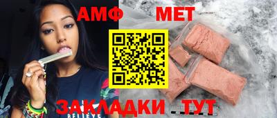 наркотики Янаул