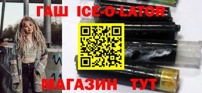 наркотики Янаул
