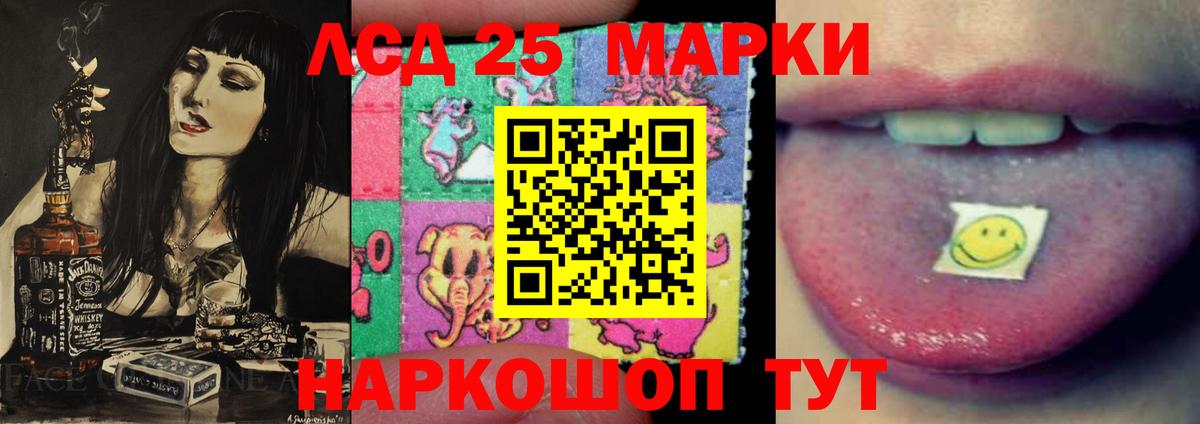 ЛСД экстази ecstasy  LSD-25 экстази ecstasy  Кушва  Вход с VPN 