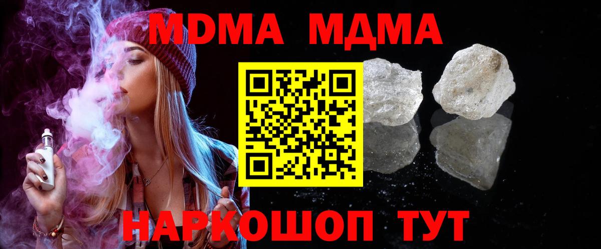 Гашиш  Героин  Вход с VPN  Кушва  Мефедрон кристаллы  Канабис  COCAIN  Где продают наркотики? 