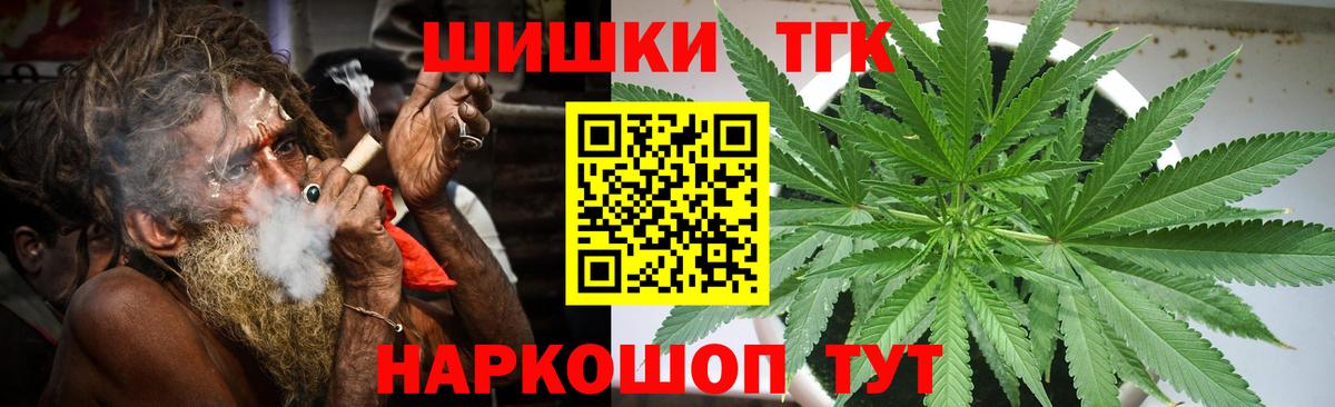 Канабис Ganja Кушва
