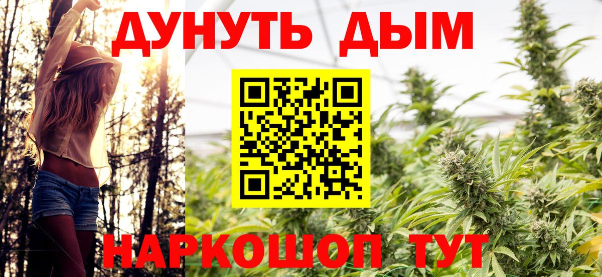 Бошки марихуана LSD WEED  Бошки Шишки гибрид  Вход с VPN  Кушва 